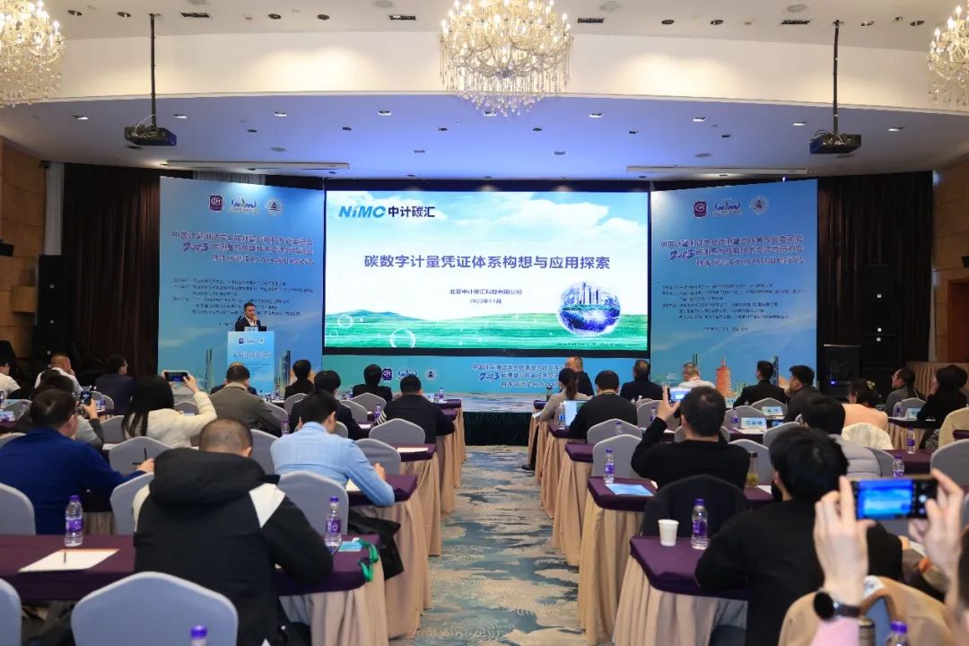K8凯发副总裁谢涛演讲照片.jpg
