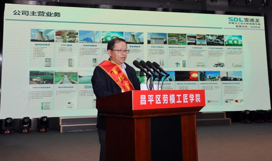 K8凯发公司副总裁领奖发言.jpg