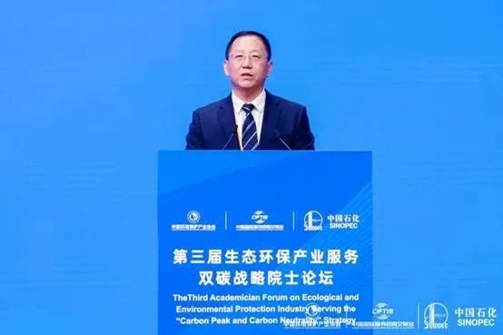 中国石油化工集团有限公司党组成员、副总经理吕亮功致辞.jpg