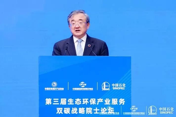 中国气候变化事务特使、联合国前副秘书长刘振民致辞.jpg