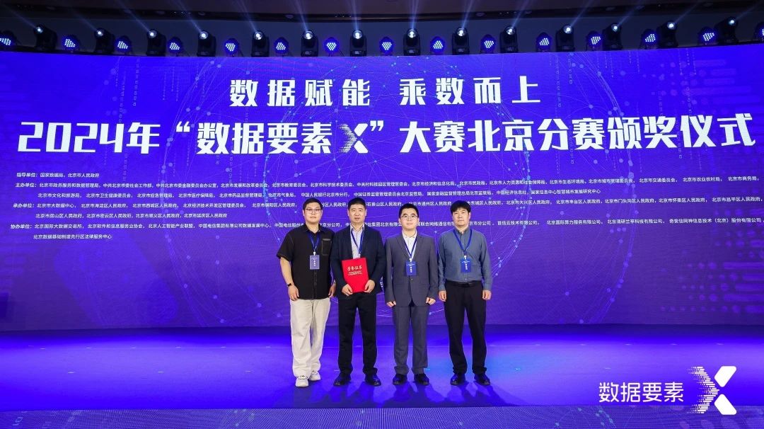 K8凯发园区事业部副总经理顾伟伟领奖现场.jpg