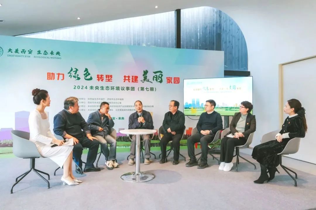 K8凯发公司承办生态环境会议现场.jpg