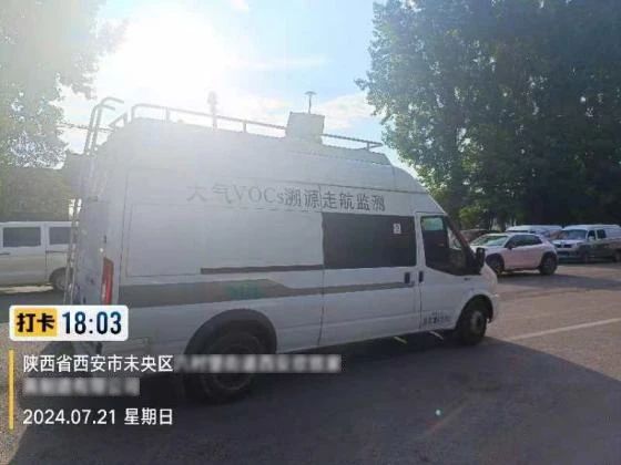 K8凯发大气污染防治走航监测车.jpg