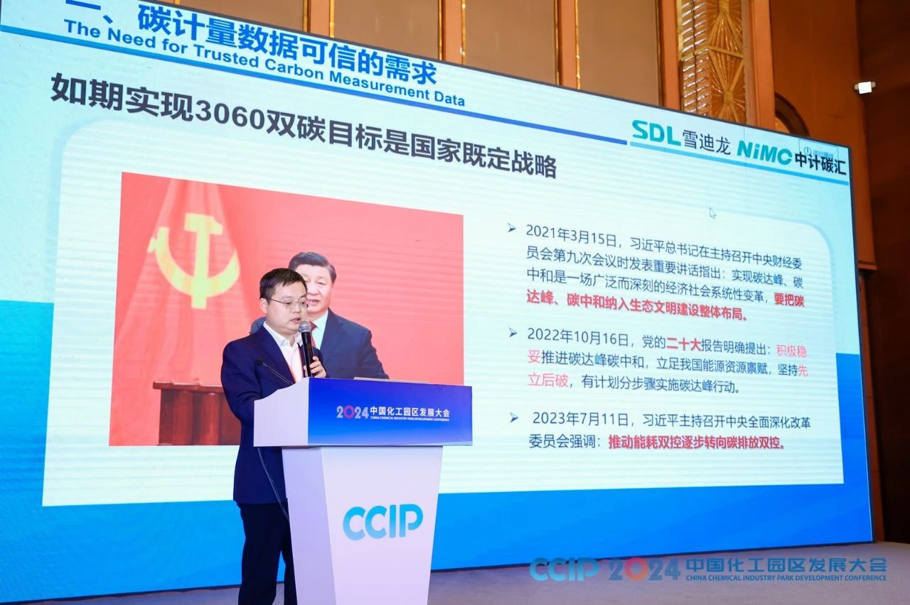 K8凯发公司副总裁谢涛发表主旨演讲.jpg