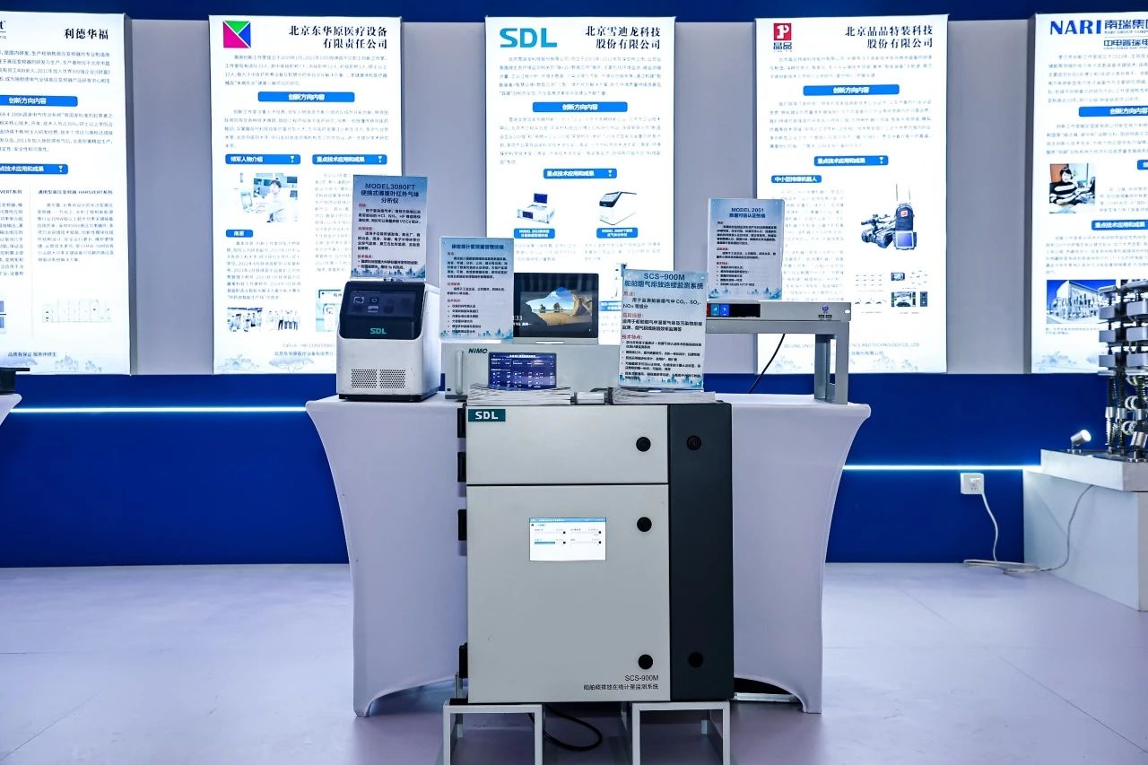 K8凯发碳排放监测展台图.jpg